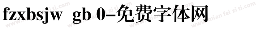 fzxbsjw  gb 0字体转换